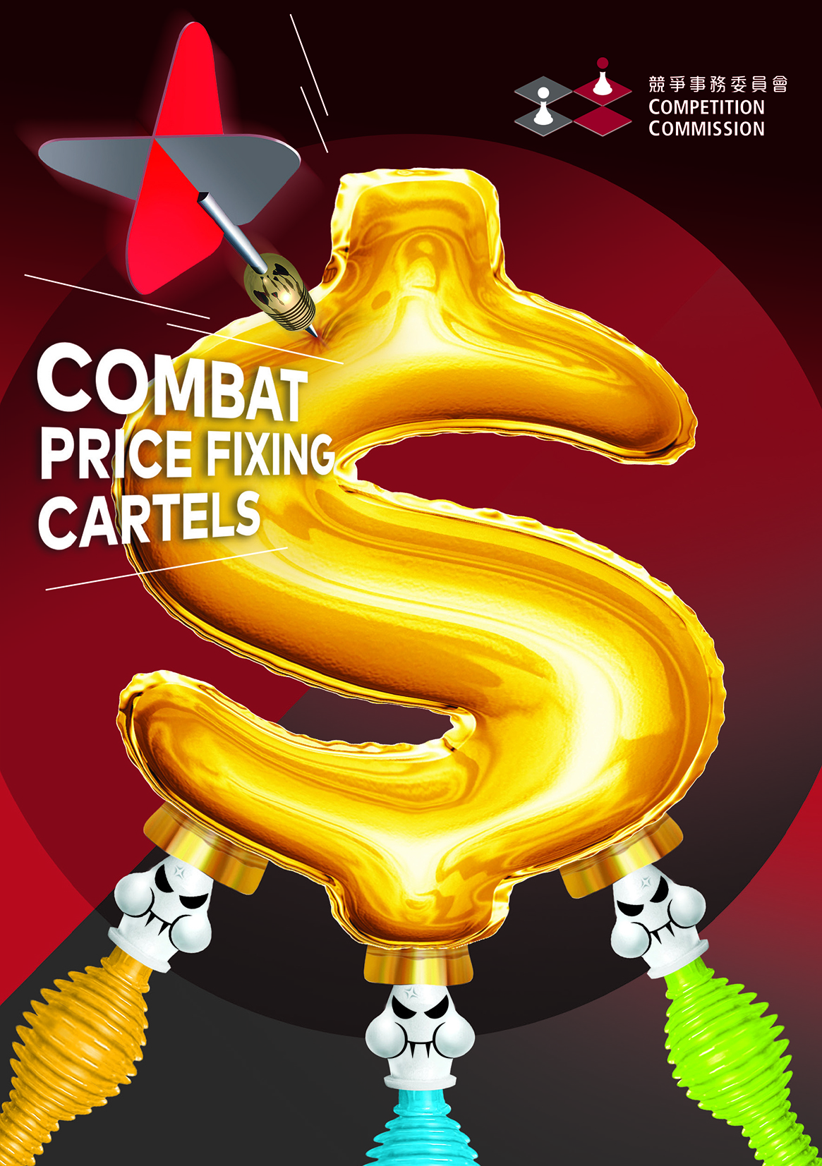 Combat Price Fixing Cartels brochure