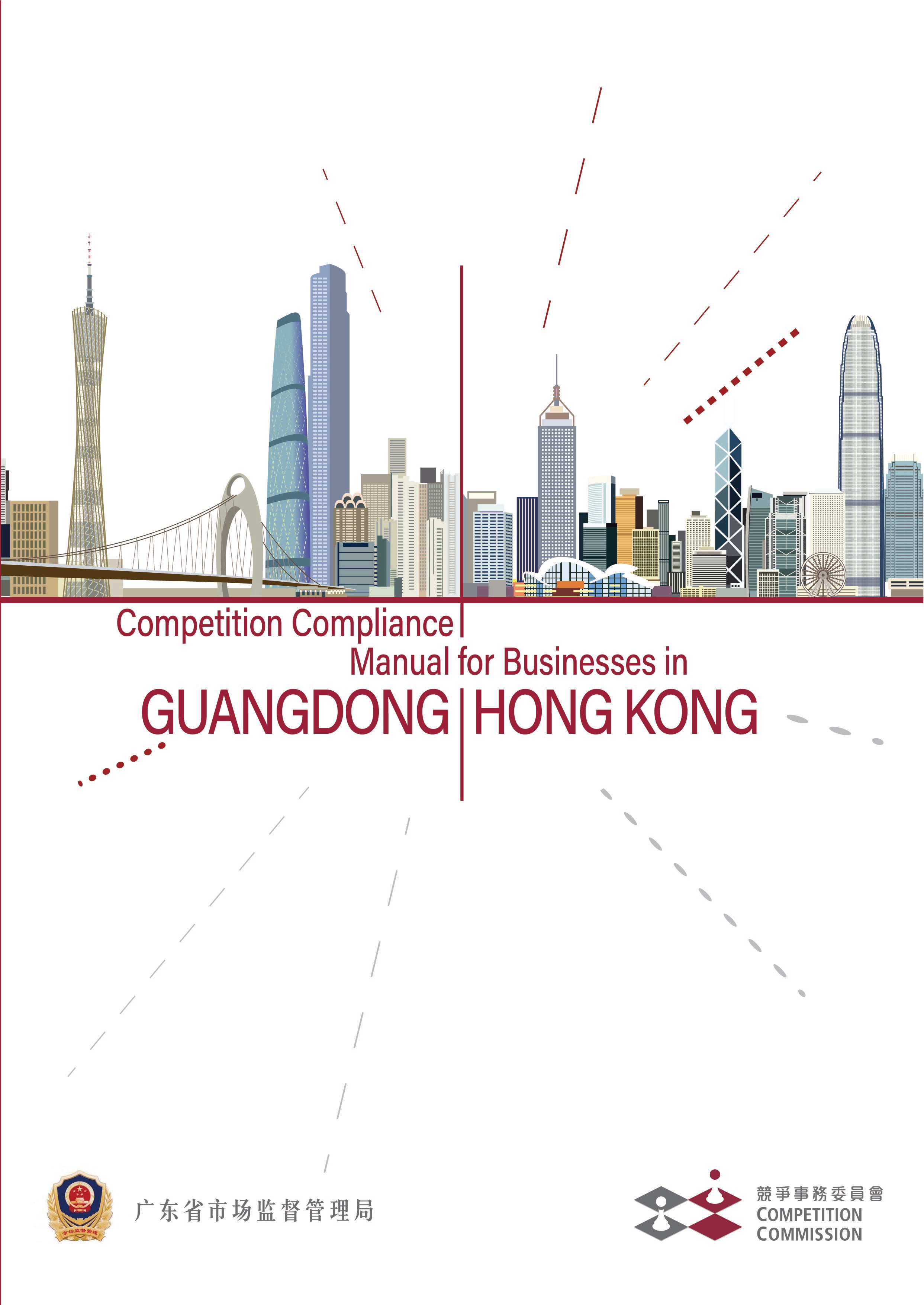 Competition Compliance Manual for Businesses in Guangdong and Hong Kong