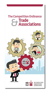 “The Competition Ordinance and Trade Associations” Brochure